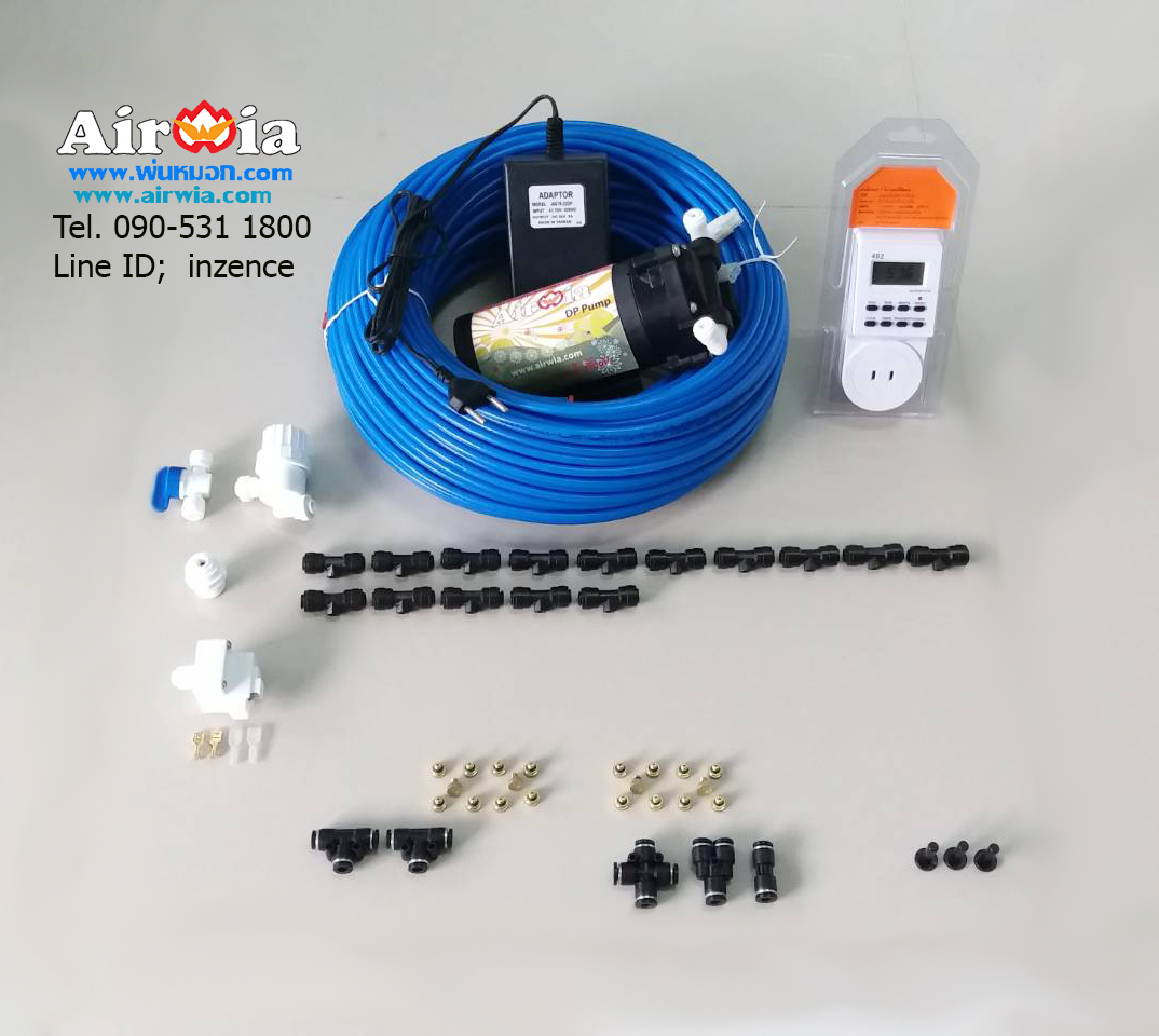 DIY Farm Set 20 หัว-Pump DP-30XCM หัวพ่น Code2-4