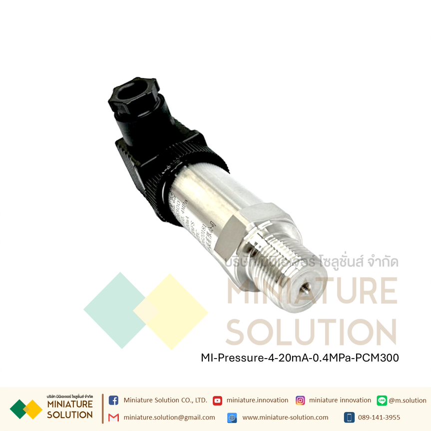 Pressure water Pressure sensor 4-20mA เซนเซอร์วัดความดันน้ำ ความดันอากาศในท่อ ความดันในท่อ สื่อสาร 4-20mA (PCM300)