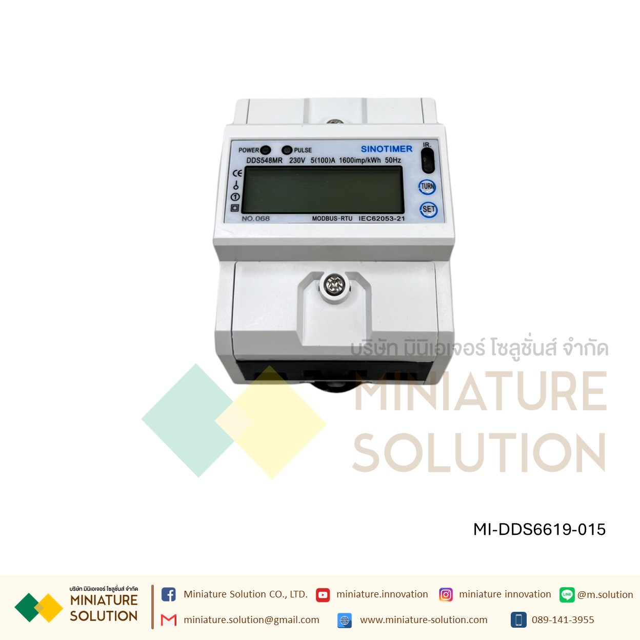 DDS6619-015 Multi function Single Phase 5-100A 230V AC Energy Meter ไฟฟ้า Meter Monitor DIN Rail RS485 Modbus