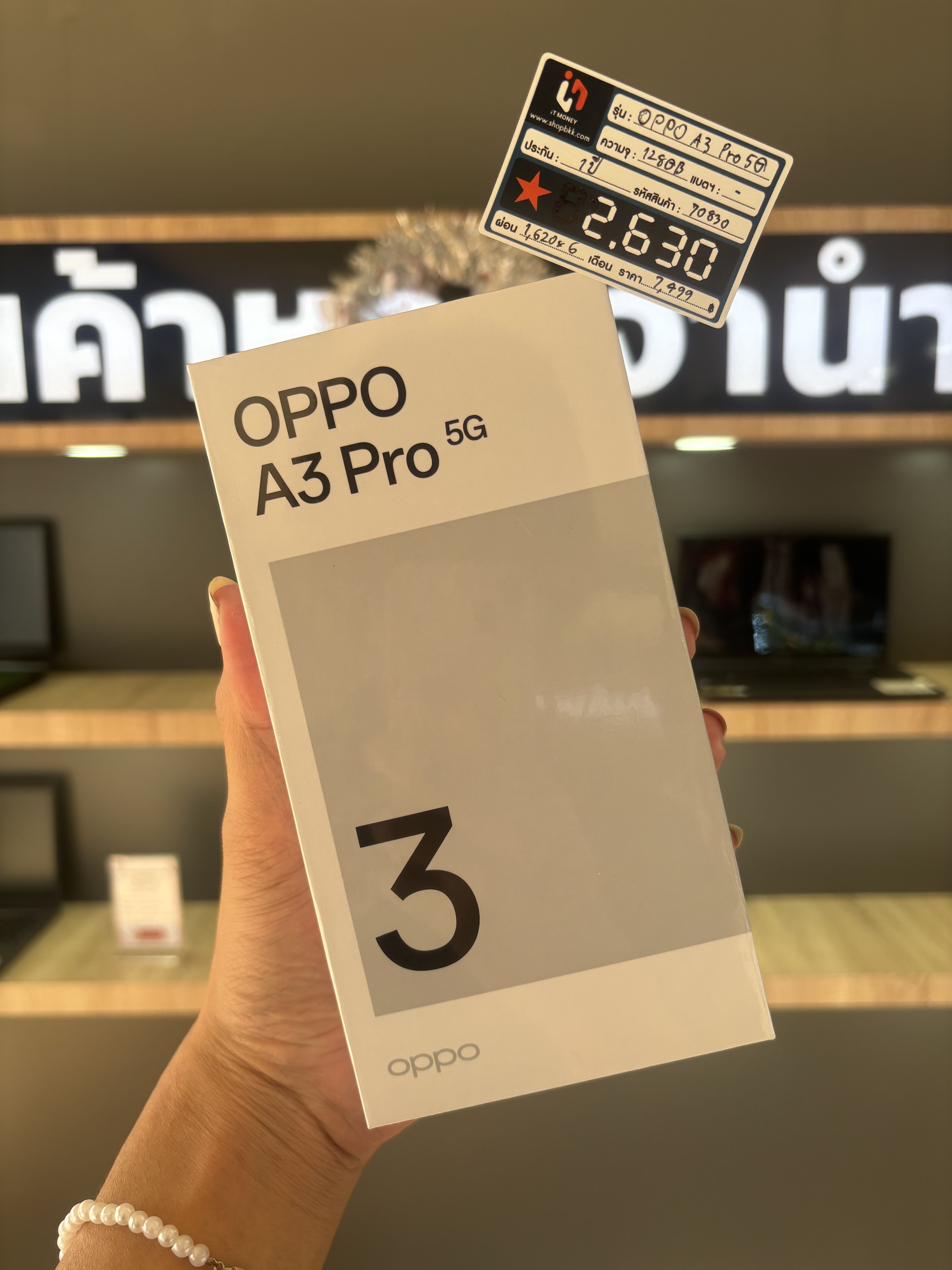 OPPO A3 Pro 5G 6/128 สี Moonlight Purple