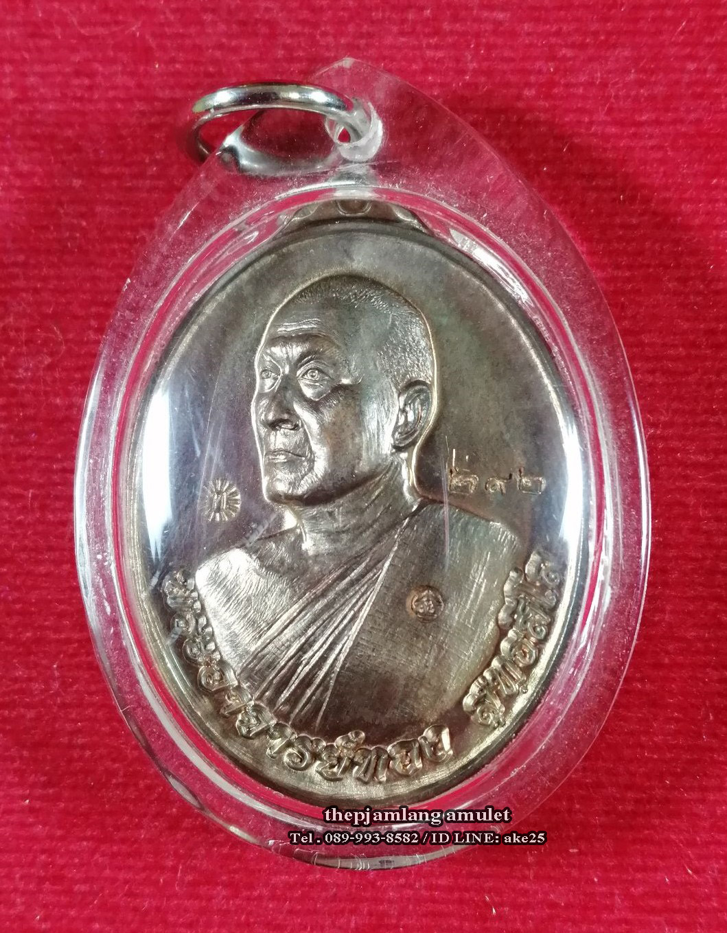 เหรียญเจ้าสัวรุ่นแรก(1) หลวงพ่อทอง วัดพระพุทธบาทเขายายหอม ชัยภูมิ เนื้อนวะโลหะ ปี 2559