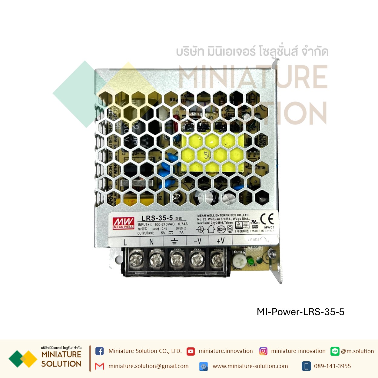 Meanwell LRS switching power supply พาวเวอร์ซัพพลาย LRS AC-DC (LRS-35-5)(7A)(LRS-35-12)(3A)(LRS-35-24)(1.5A)