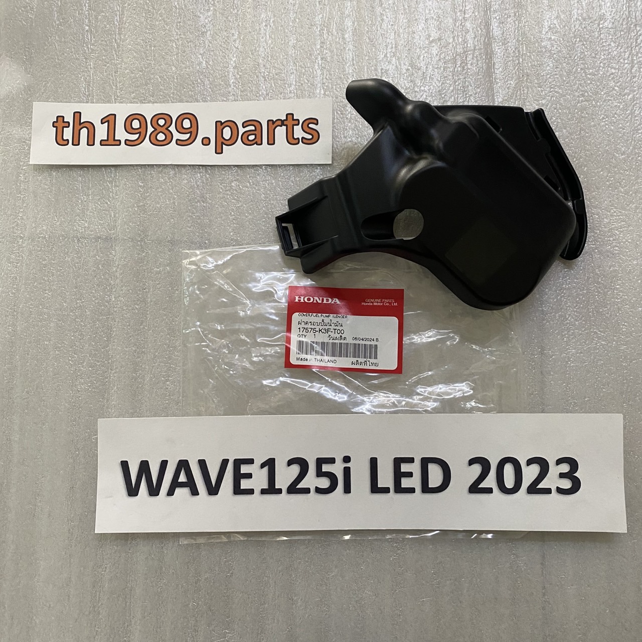17575-K3F-T00 ฝาครอบปั้มน้ำมัน WAVE125i LED 2023 อะไหล่แท้ HONDA