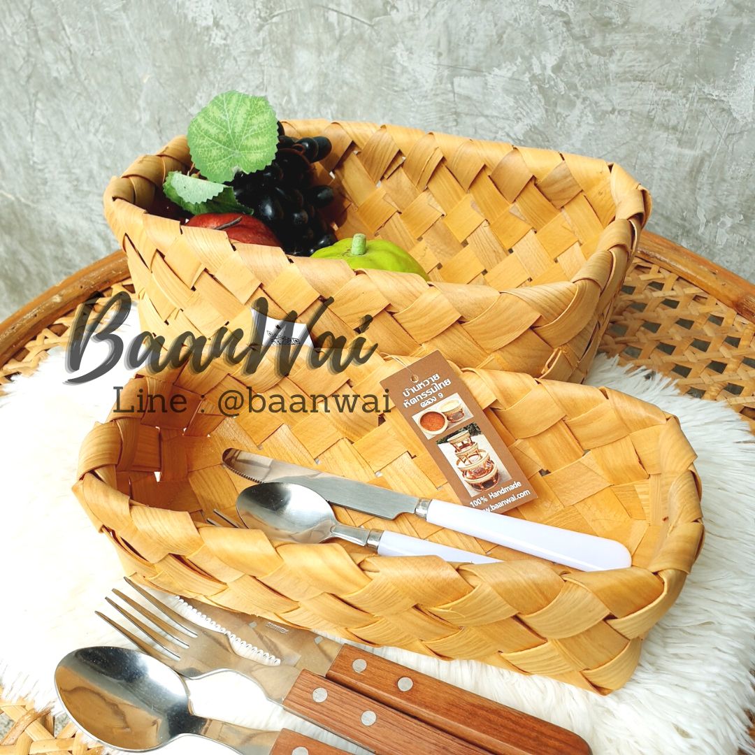ตะกร้าไม้สาน ตะกร้าใส่ช้อน ตะกร้าทรงเหลี่ยม...