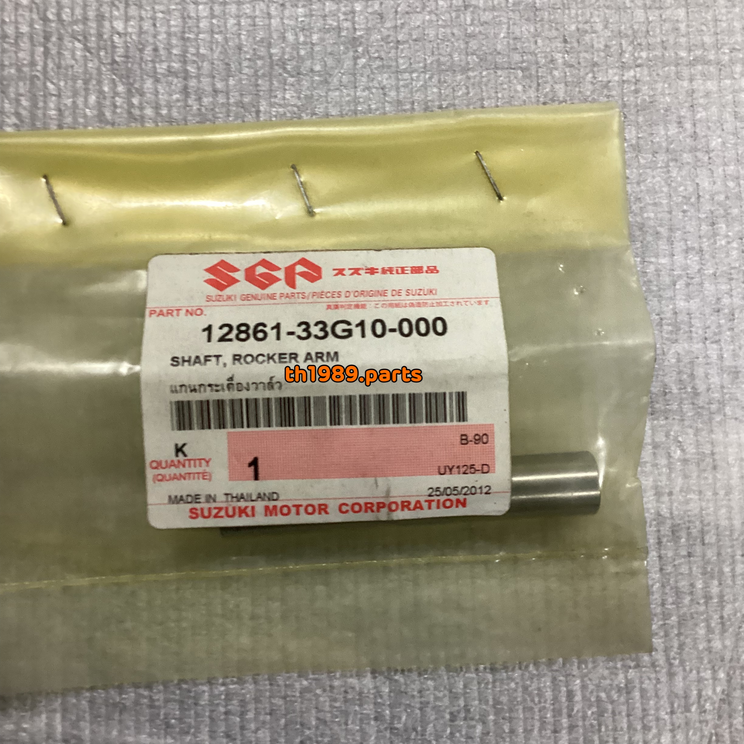 แกนกระเดื่องวาล์ว Shogun125 อะไหล่แท้ SUZUKI 12861-33G10-000