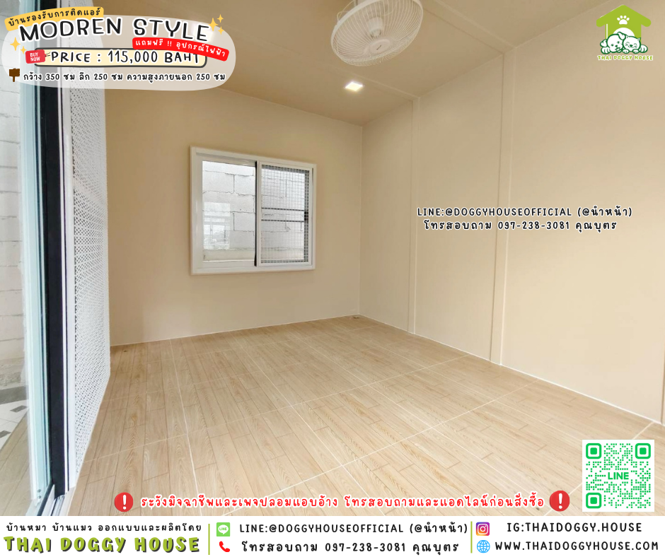 🏡บ้านหมา รองรับการติดแอร์ แบบบ้าน 𝑴𝒐𝒅𝒓𝒆𝒏 𝒔𝒕𝒚𝒍𝒆 🐩🦴
