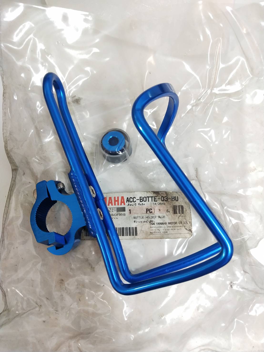 ที่วางขวดน้ำสีฟ้า อะไหล่แต่ง YAMAHA แท้ ACC-BOTTE-03-BU