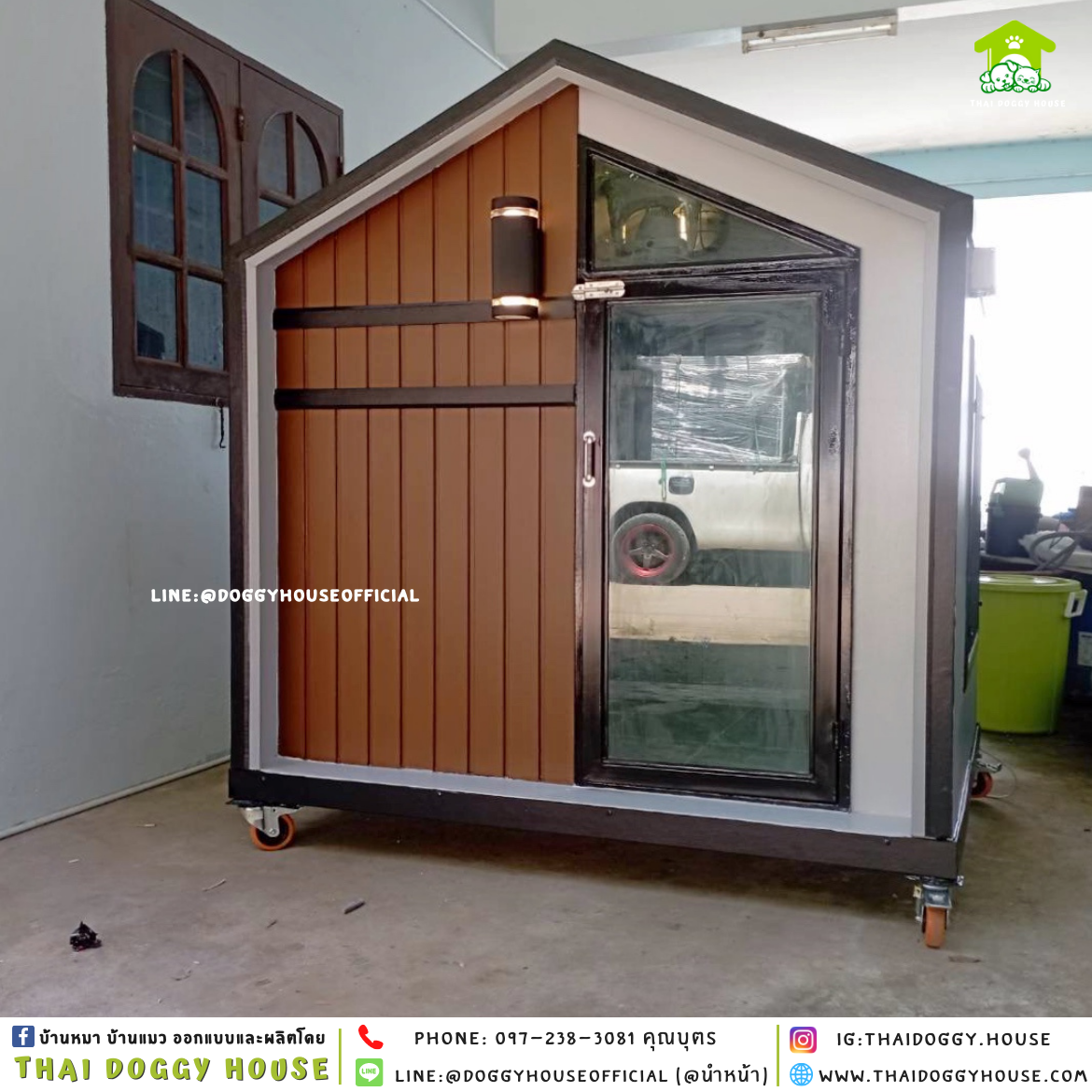 บ้านหมา แบบบ้าน 𝐍𝐨𝐫𝐝𝐢𝐜 𝐬𝐭𝐲𝐥𝐞