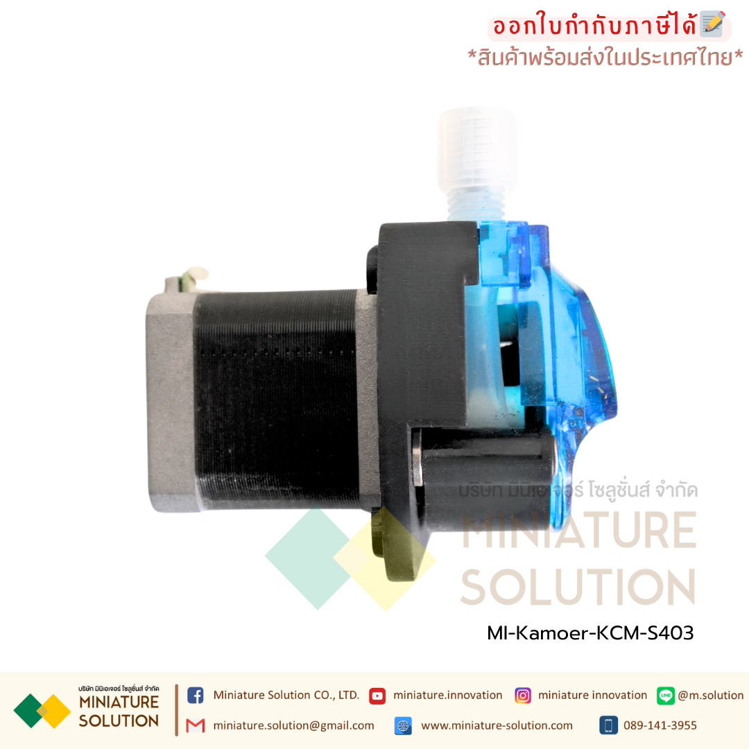Kamoer Motor Peristaltic Dosing Pump ปั๊มปุ๋ย ปั๊มสารเคมี เกรดอุตสาหกรรม Dosing Liquid Transfer