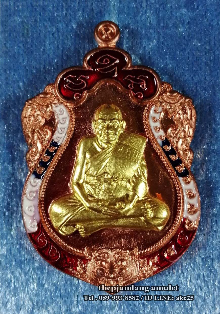 เหรียญเสมาหัวเสือ(2) รุ่นมหาปราบ หลวงปู่มี วัดโพนทอง สุรินทร์ เนื้อทองแดงหน้ากากปลอกลูกปืน ลงยาลายธงชาติ ปี 2562