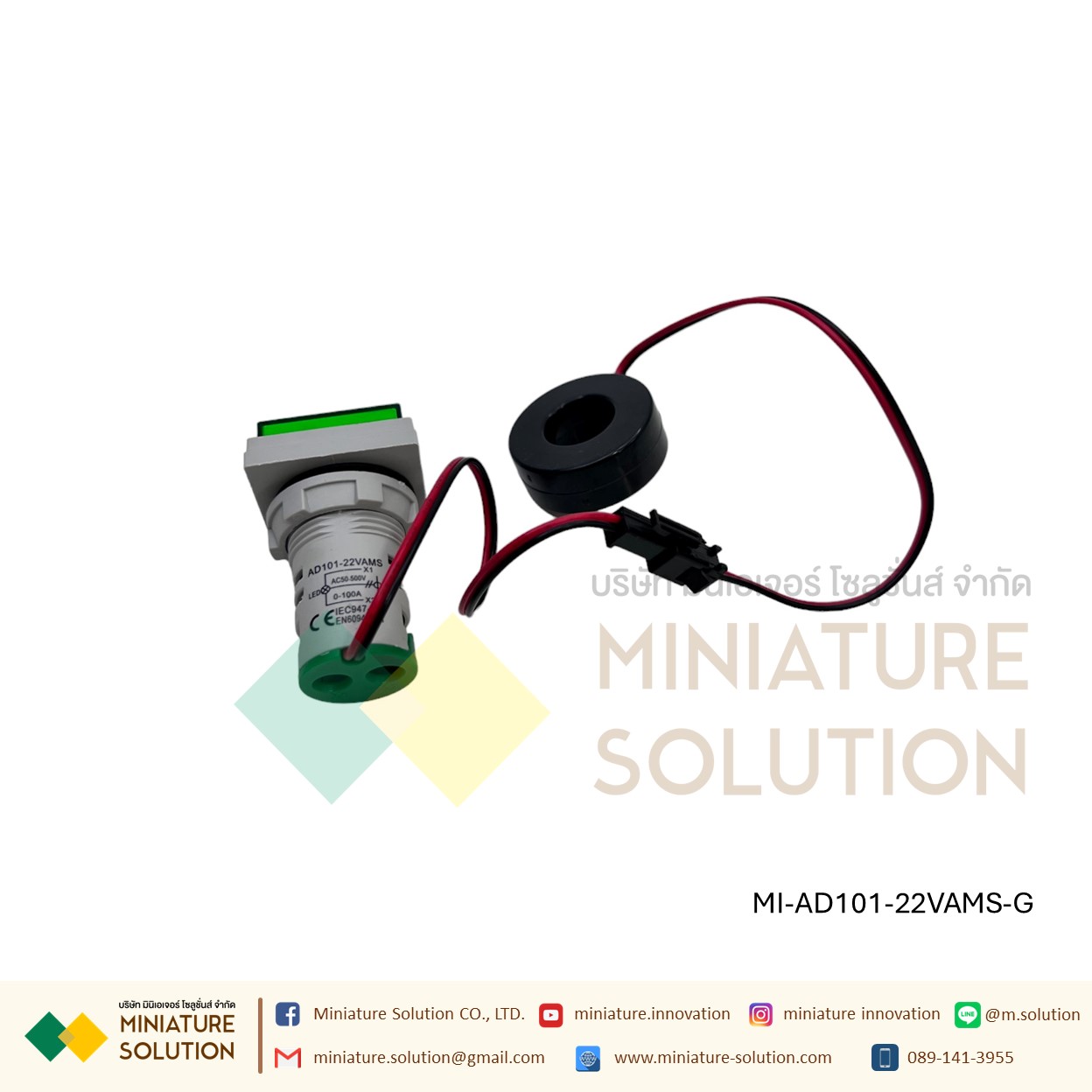 โวลต์มิเตอร์ แอมมิเตอร์ดิจิทัล VoIt Amp Meter 2In1 CT 22 มม. AC 50-500V 0-100A แอมป์ หลอดไฟหน้าตู้ (AD101-22VAMS)เหลี่ยม สีแดง / ขาว / เหลือง / เขียว / น้ำเงิน