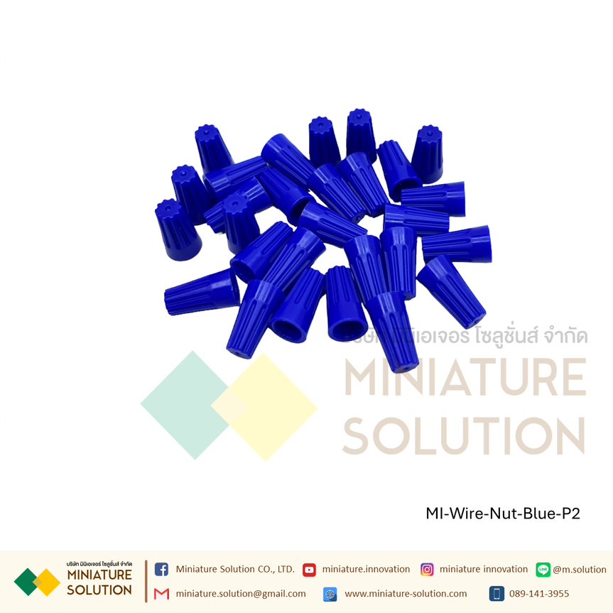 วายนัท Wire Nut Connector crimping cap terminal (สีน้ำเงิน / สีเทา 0.1-1.5mm2) (สีส้ม / สีเหลือง 2.5mm2) 100 ชิ้น/แพ็ค
