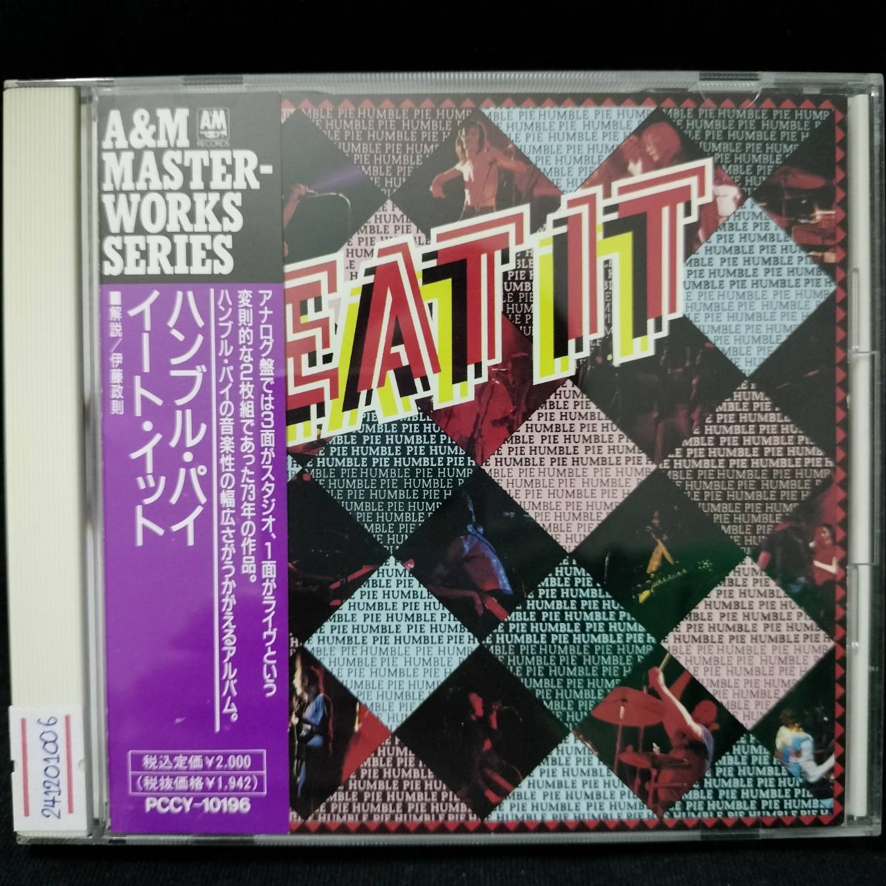 Humble Pie – Eat It / JAPAN / แผ่นสวย / มี Obi