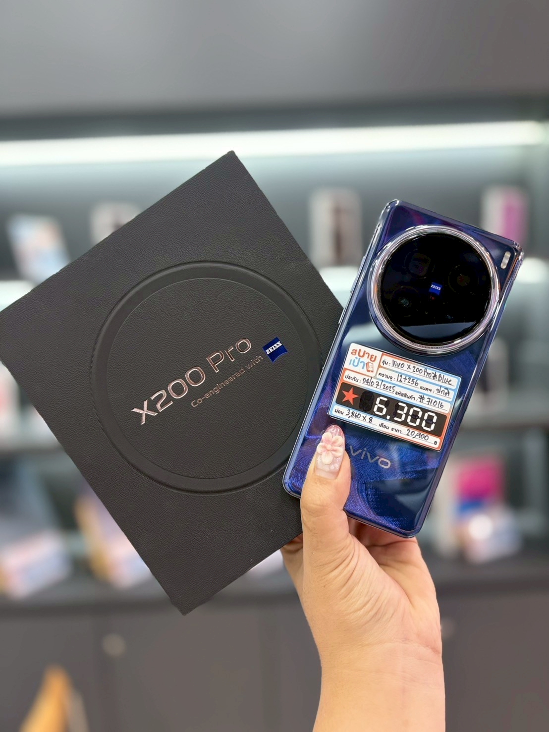 Vivo X200 Pro สีBlue 12+256GB