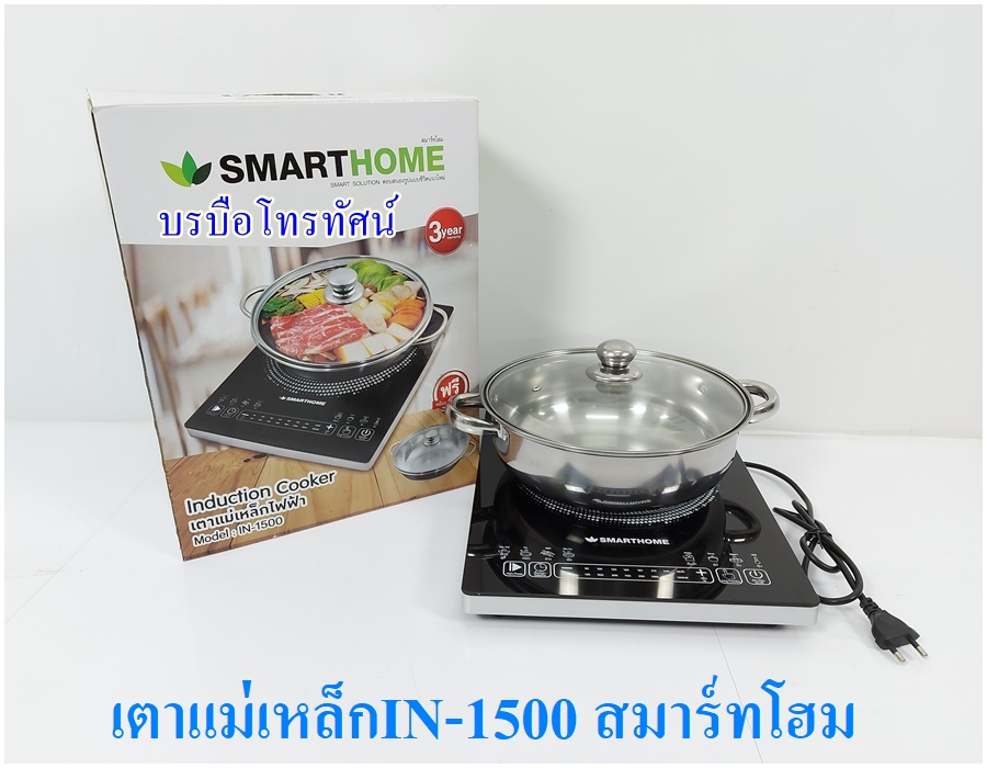 เตาแม่เหล็กไฟฟ้า เตาย่างไฟฟ้าแบบตะแกรง เตาปิ้งขนมปัง ย่างบาร์บีคิว เตาไฟฟ้า