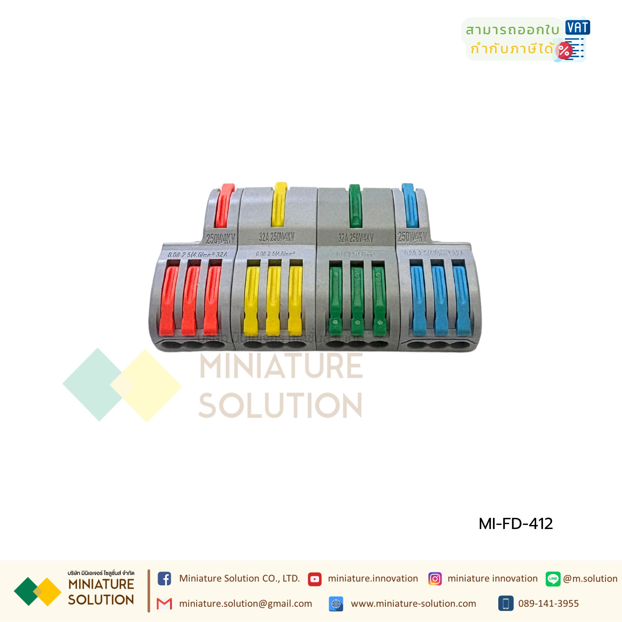 เทอร์มินอล ต่อชิ้น ขั้วต่อสายไฟ Compact Splicing Connector Terminal 250V/4kV/32A 0.08-2.5mm²