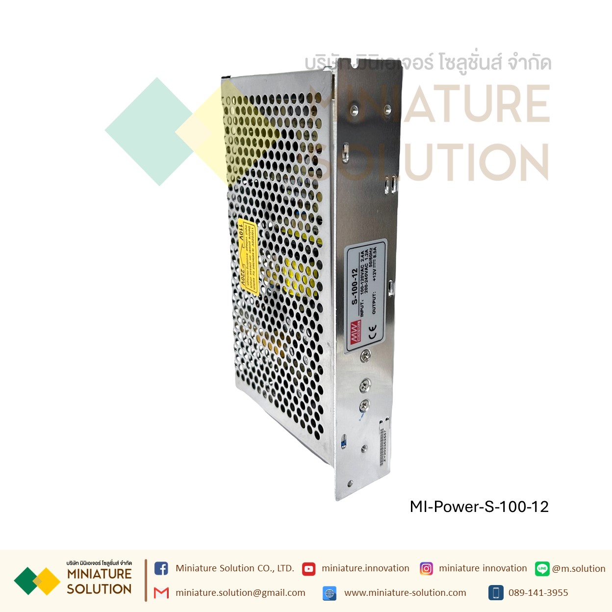 Power Supply สวิตชิ่งเพาเวอร์ซัพพลาย Switching Power Supply Meanwell S-100-24V/5V/12V/15V/36V (S-100-5V)(S-100-12V)(S-100-24V)(S-100-36V)(S-100-48V)