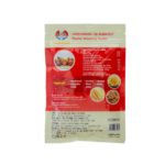 ผงปรุงรสปาปริกา ตรา อังเคิลบาร์น 100 g. Uncle Barn's Paprika Seasoning Powder 100 g. (05-9428)