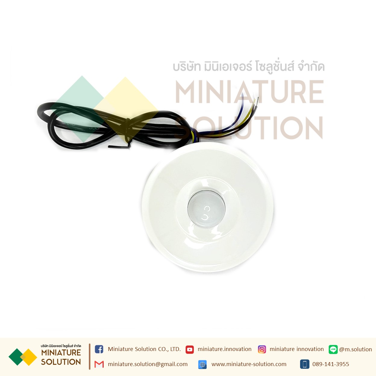 เซนเซอร์วัดความเข้มแสง สื่อสารแบบ Modbus แบบวงกลม สำหรับงานในอาคาร Light transmitter RS485 output Illuminance sensor, illuminance, brightness meter industrial 485 ceiling light intensity detector 0-200,000 (20W) Lux (Body วงกลม)