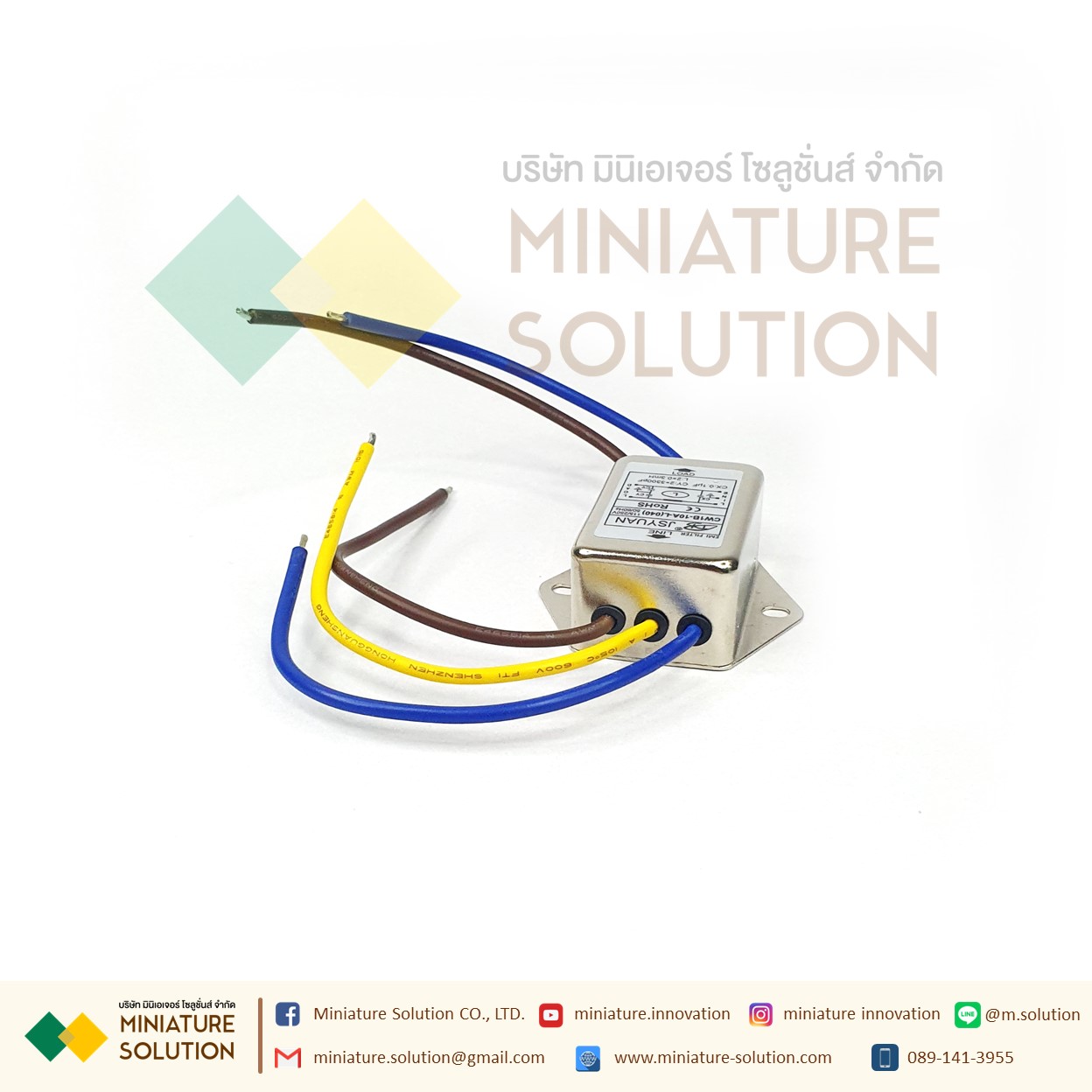 กรองสัญญาณ ขนาดเล็ก Noise Filter Power Line EMI Filter AC 250VAC 50/60Hz (CW1B-10A-L 10A)