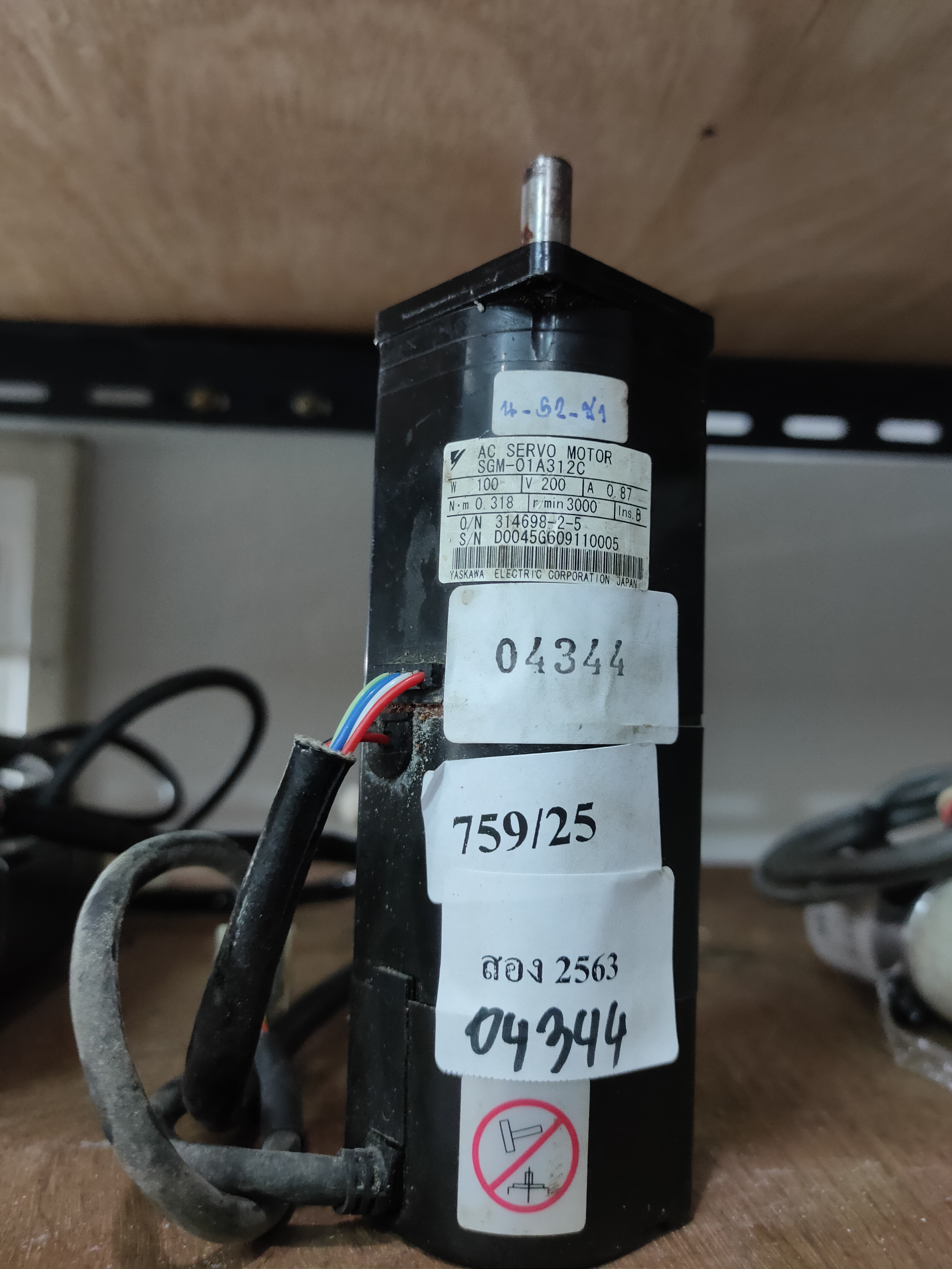 SGM-01A312C YASKAWA SERVO MOTOR