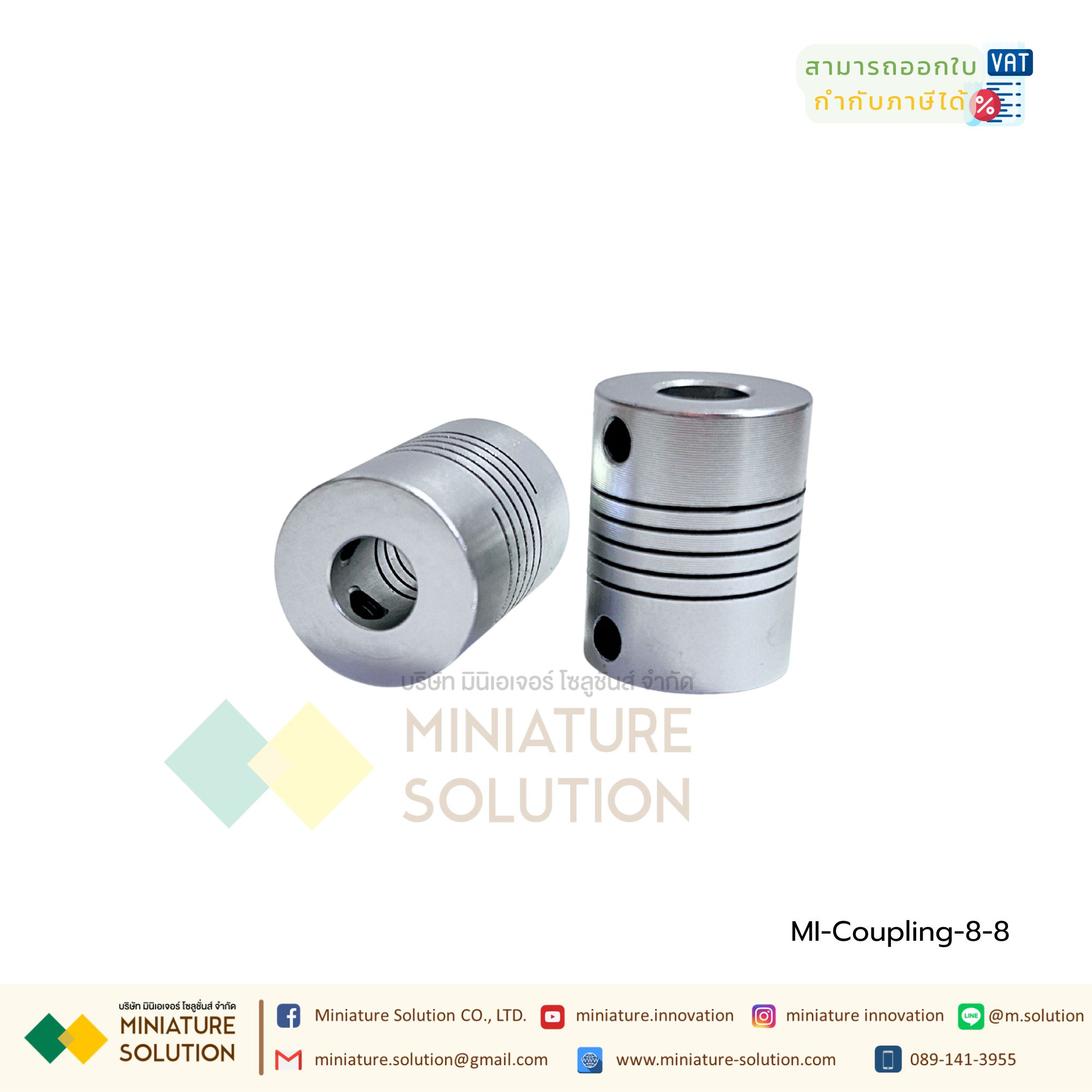 Coupling ข้อต่อเพลามอเตอร์ คัปปิ้ง มอเตอร์ ขนาดรูเพลา 3mm - 10mm