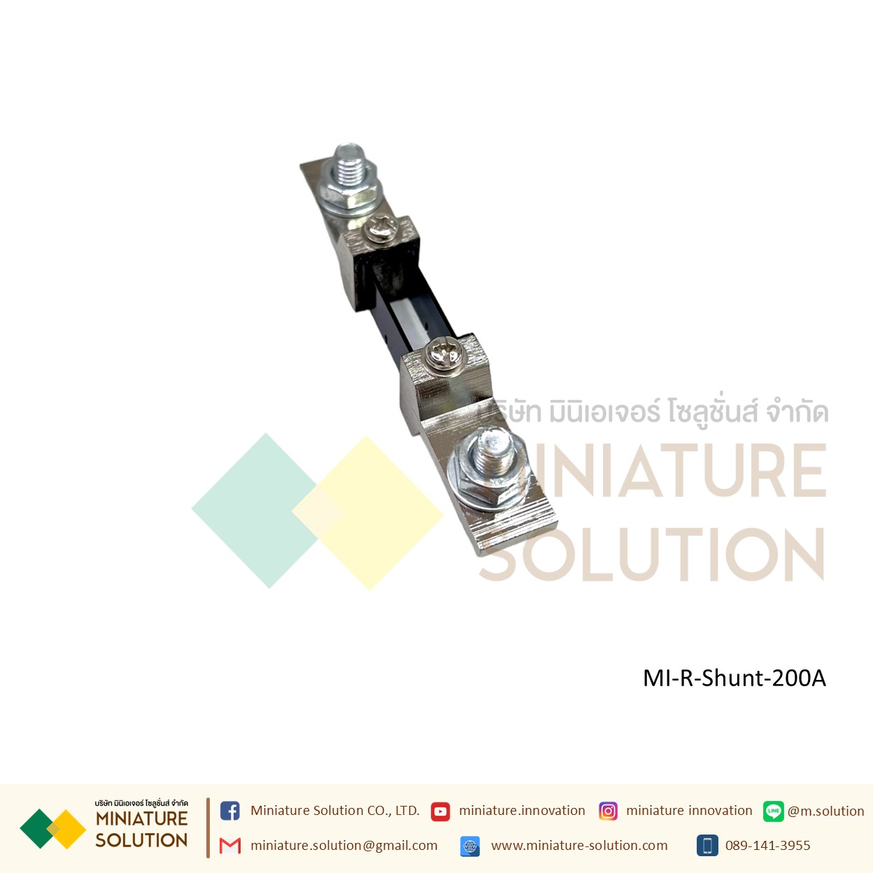 DC ammeter shunt FL-2 fixed resistance 75mV R Shunt ชันท์แปลงกระเเส สำหรับ มิเตอร์วัดแอมป์ดีซี R Shunt For DC Amp Meter