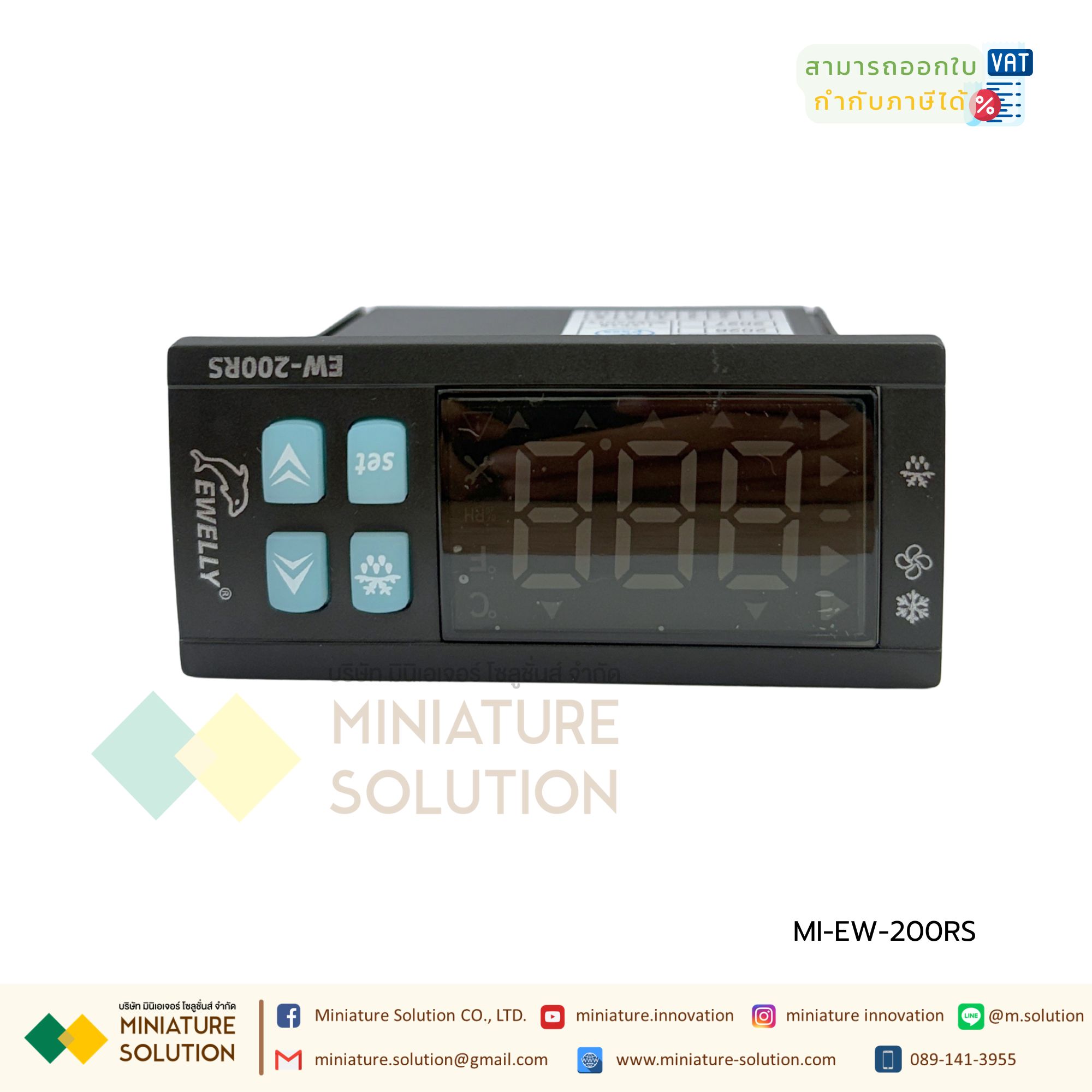 Ewelly โมดูลควบคุมห้องเย็น Modbus Temperature Contorller RS485 (EW-100RS) (EW-200RS)