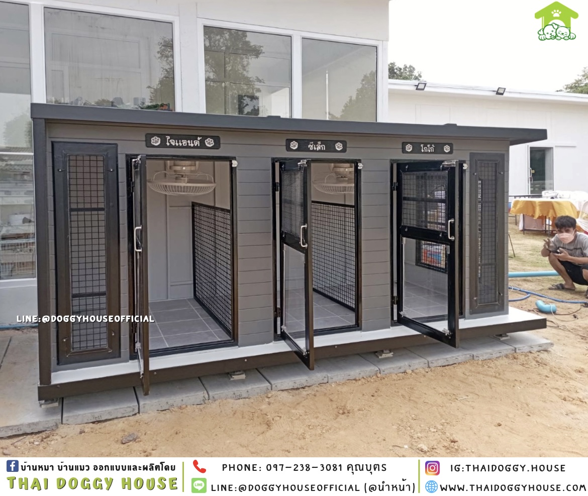 บ้านหมา ติดพัดลม แบ่ง 𝟑 ห้อง แบบบ้าน 𝑩𝑶𝑿 𝑺𝑻𝒀𝑳𝑬
