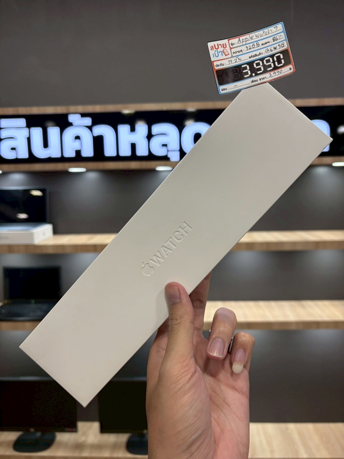 Apple Watch Series 7 GPS Aluminum 41mm
