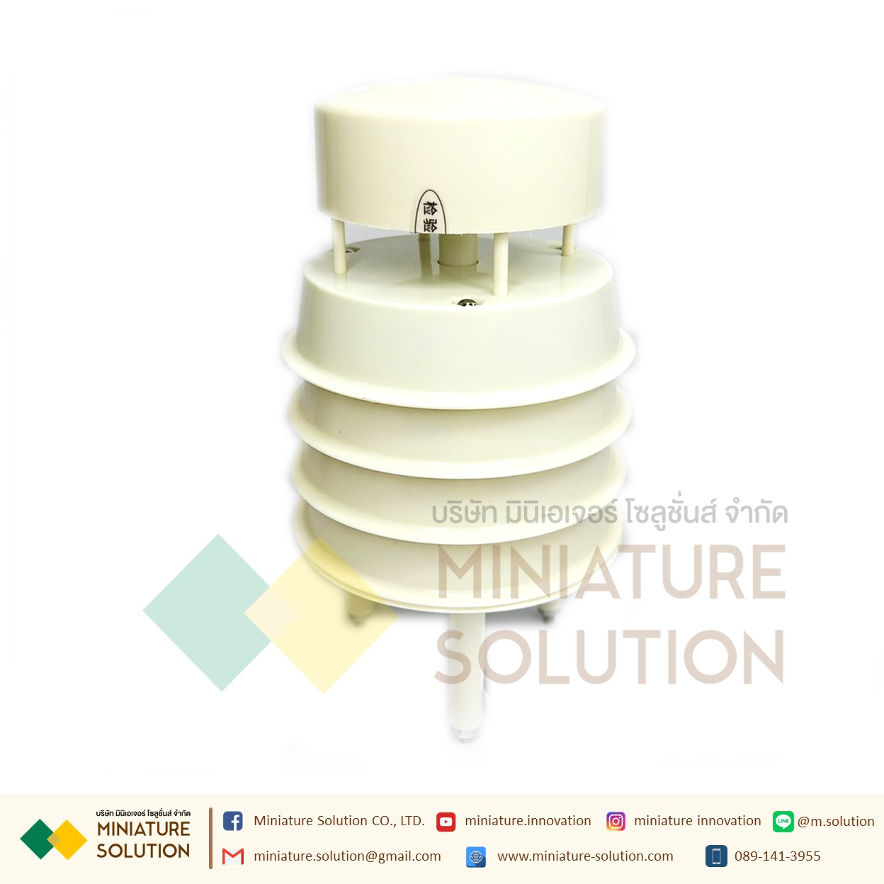 เซ็นเซอร์วัดทิศทางลม และความเร็วลม 2IN1 Weather Ultrasonic wind speed and direction sensor high-precision wind speed and direction monitoring (Speed direction)(VMS-3003-FSXCS-N01)