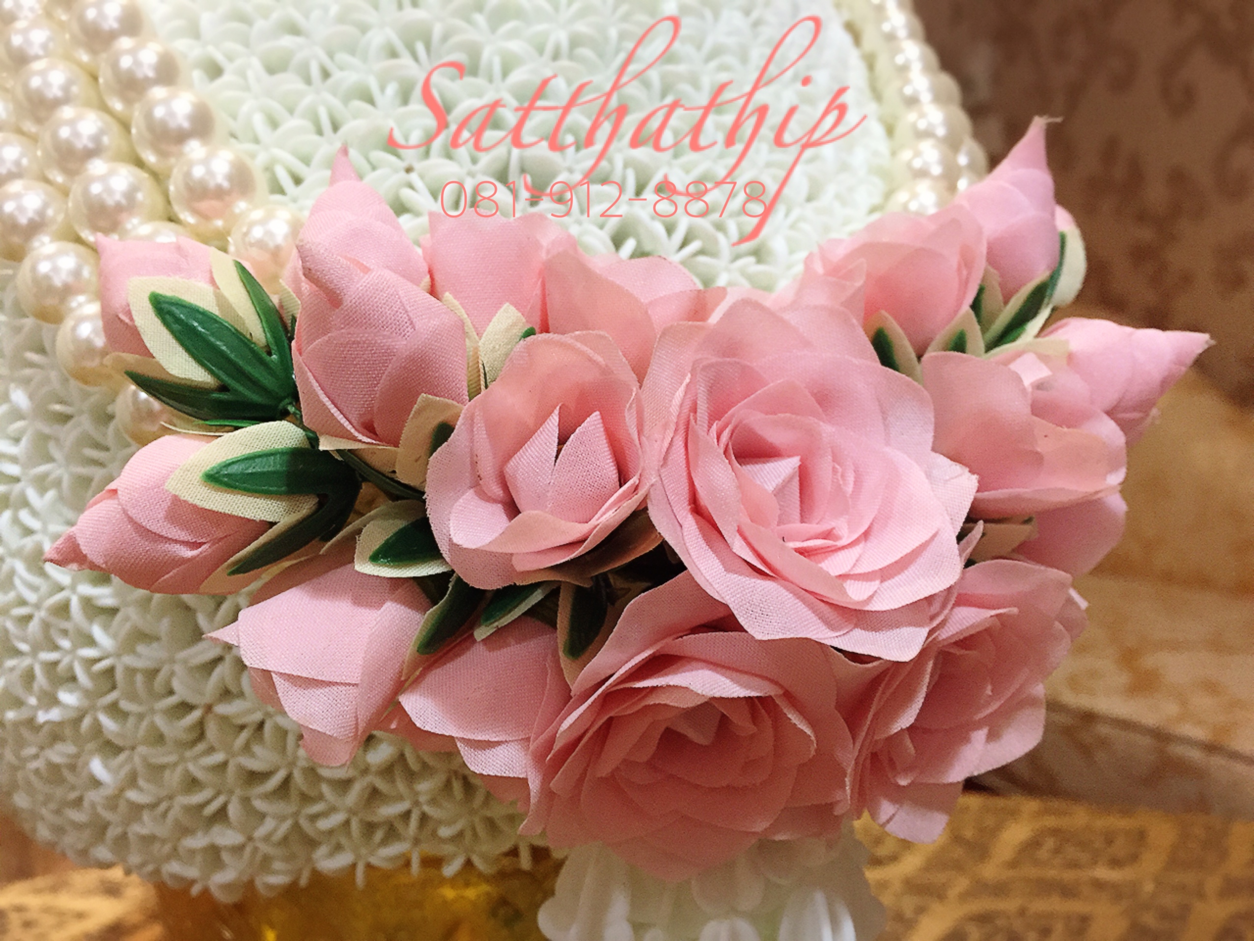 พานพุ่ม - พานพุ่มสักการะ - พานพุ่มดอกรัก - พานพุ่มดอกรักประดิษฐ์ (พลาสติก) - พานพุ่มสีขาว - Panpum