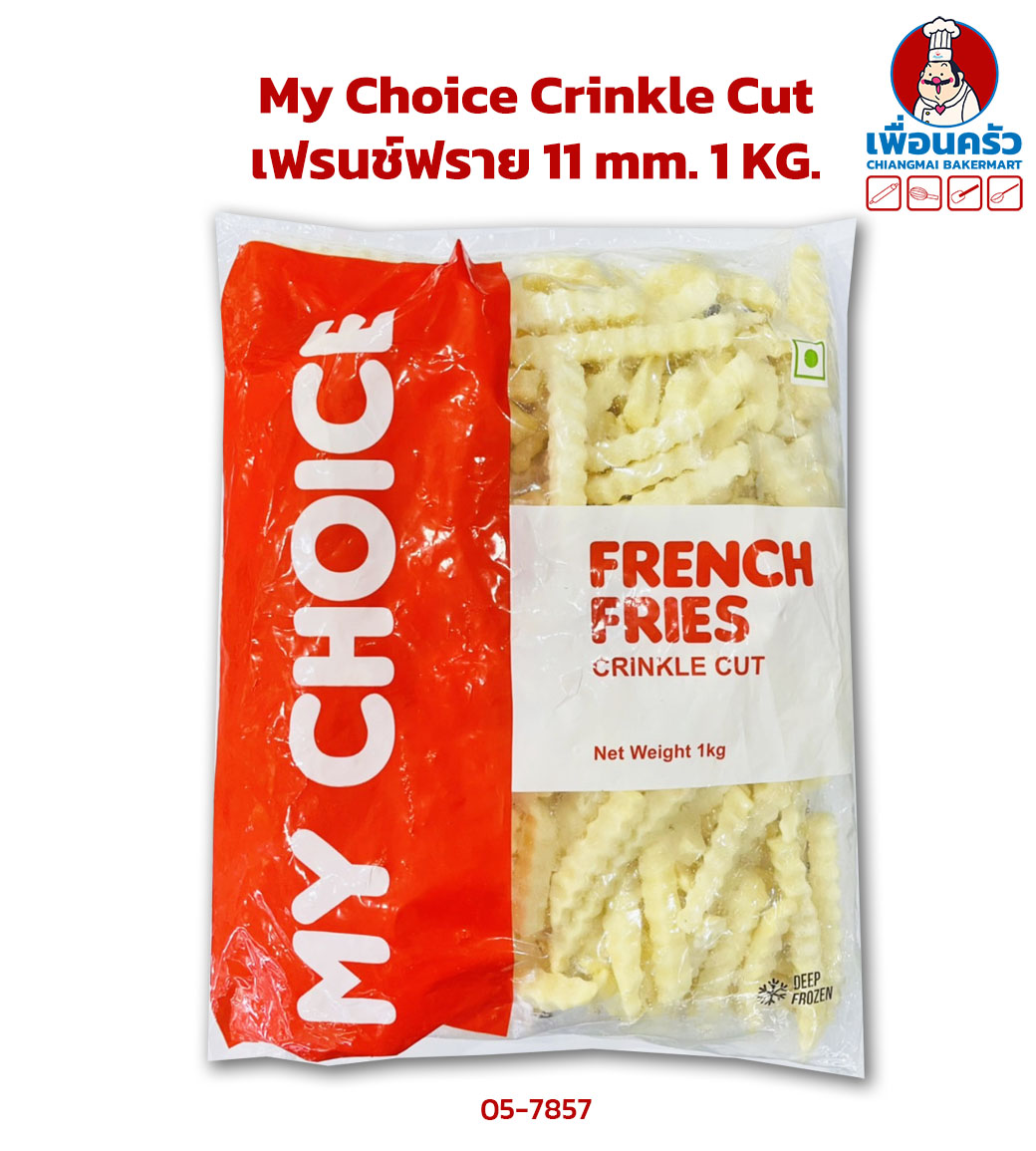 เฟรนช์ฟราย My Choice Crinkle Cut French Fries 11 mm. 1 KG.(สินค้าแช่แข็ง) (05-7857)