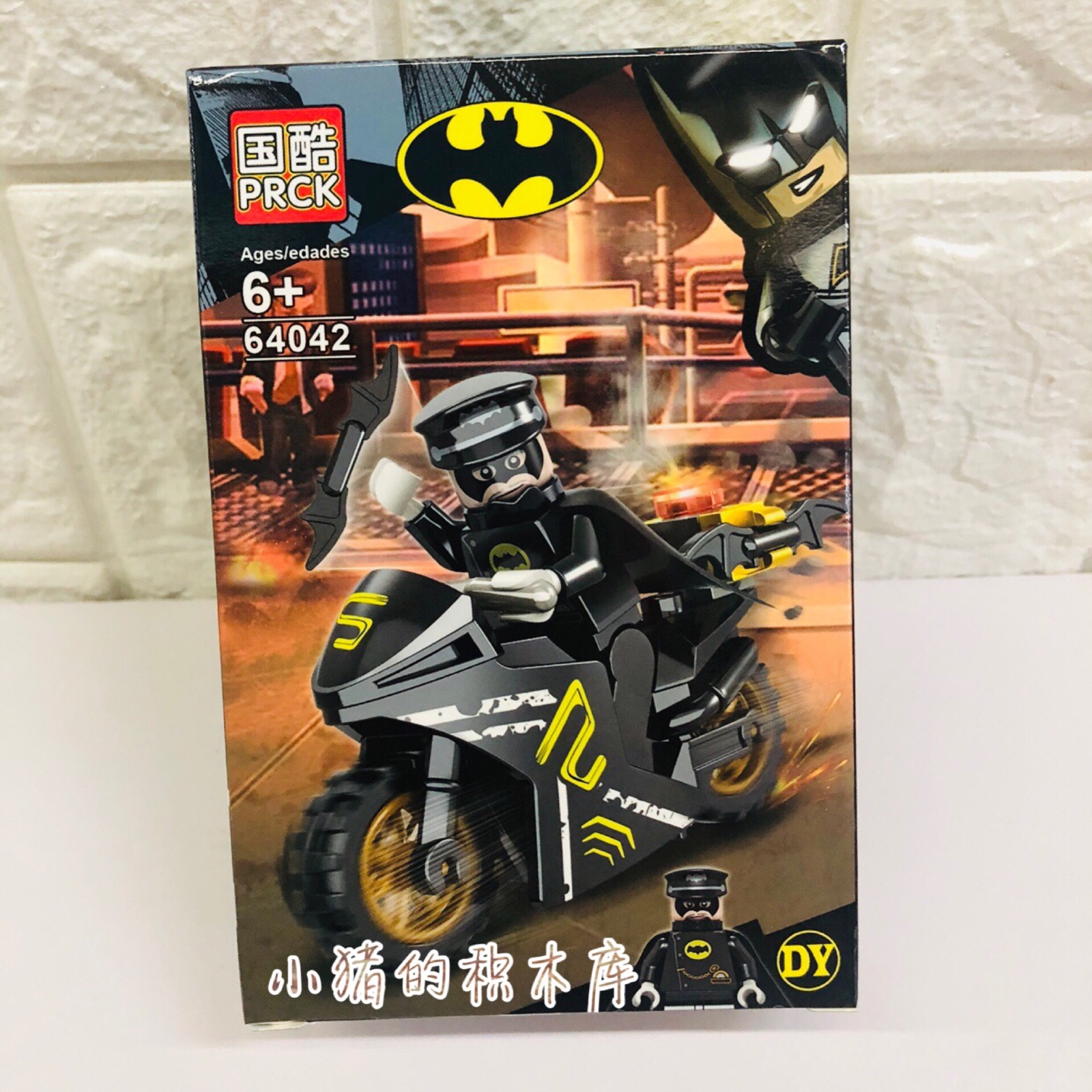 เลโก้จีน PRCK 64042 ชุด Bat Hero