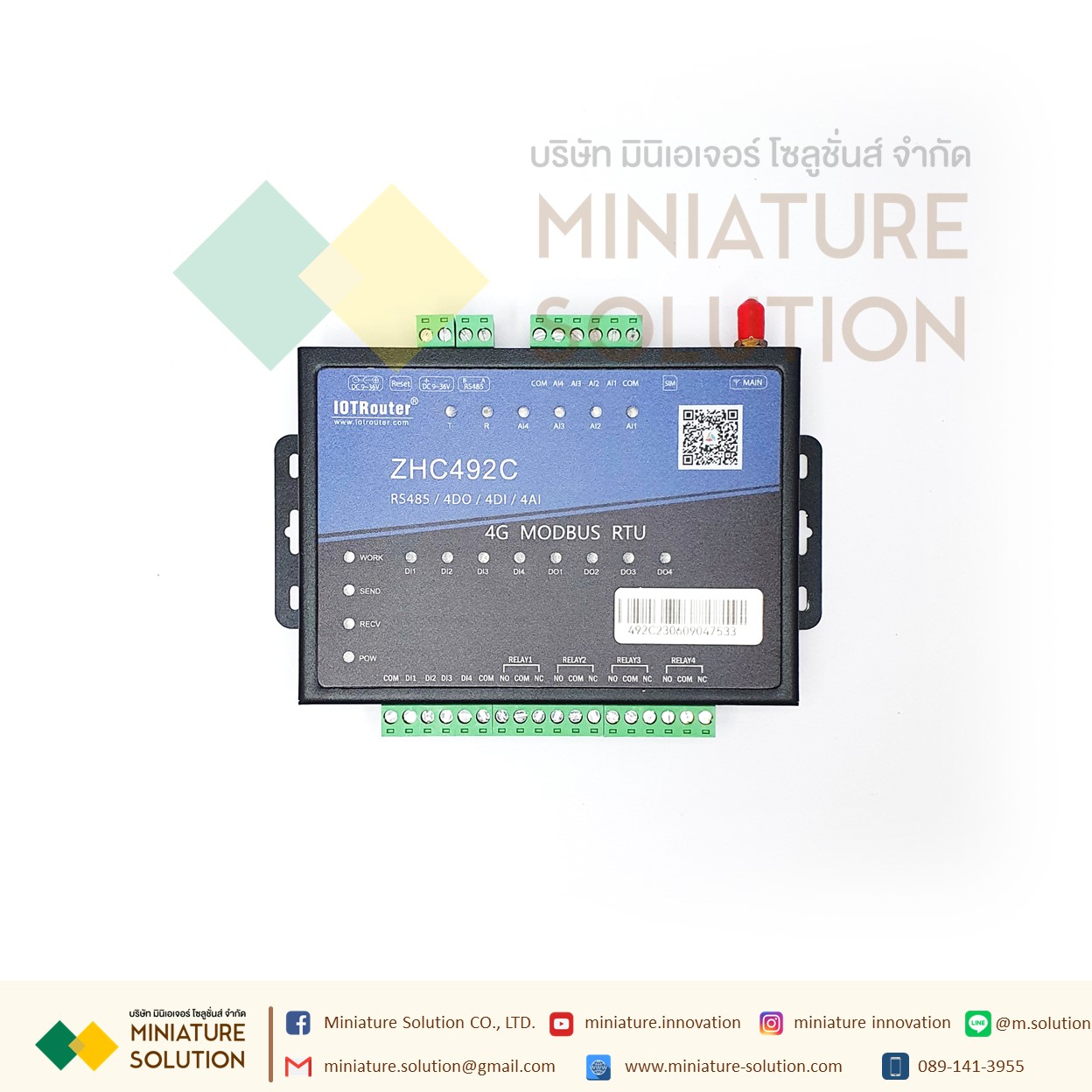 ZHC492C MQTT Gateway Modbus RS485 To GSM Modem 4DO 4DI 4AI RS485 iot-router 4G MODBUS RTU (ZHC492C)
