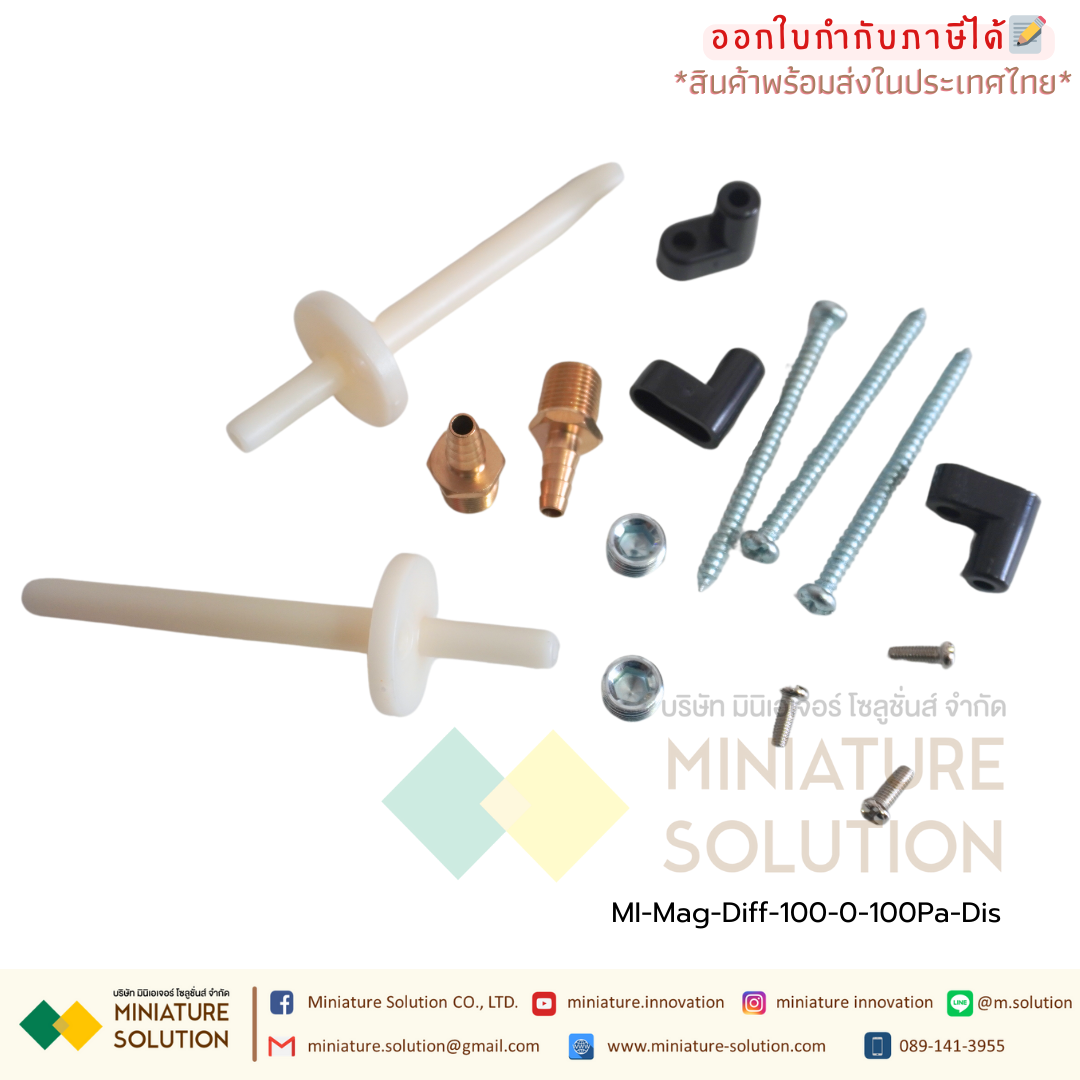 เพรสเชอร์เกจ เกจวัดความดัน 2000 Analog 4-20mA วัดแรงดันห้องแยกโรค 24V ( ย่านวัด±60Pa / ±100Pa / 500Pa / 1000Pa ) มีจอ