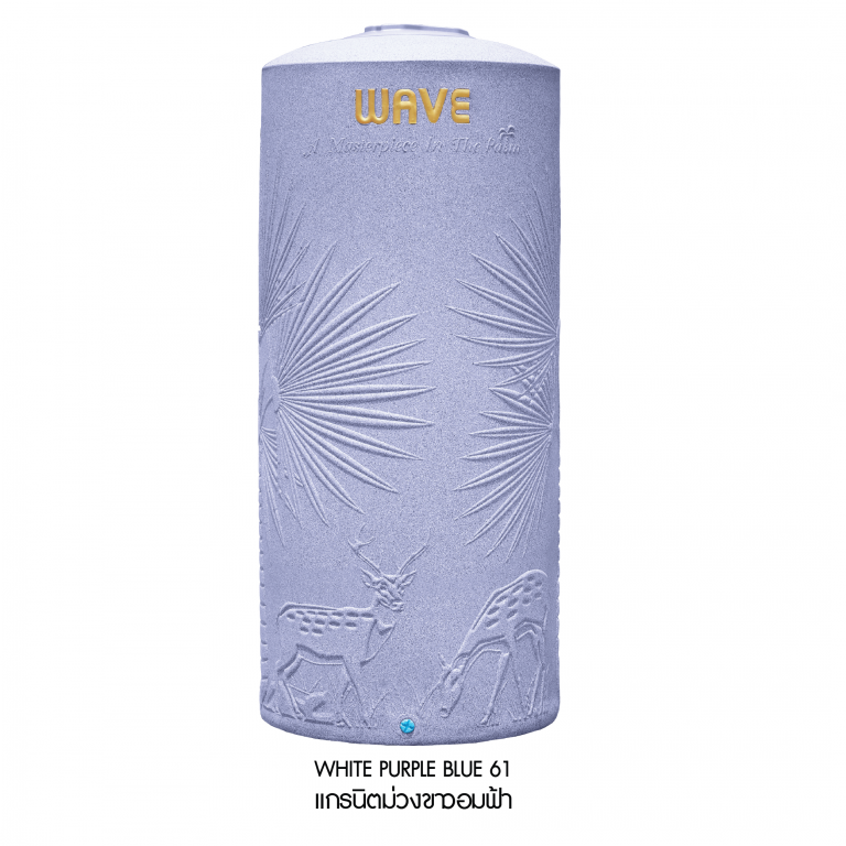 ถังเก็บน้ำบนดินPE พรีเมี่ยม WAVE ขนาด 2000 ลิตร The Palm รุ่น Palm-2000 **แถมลูกลอยฟรี**