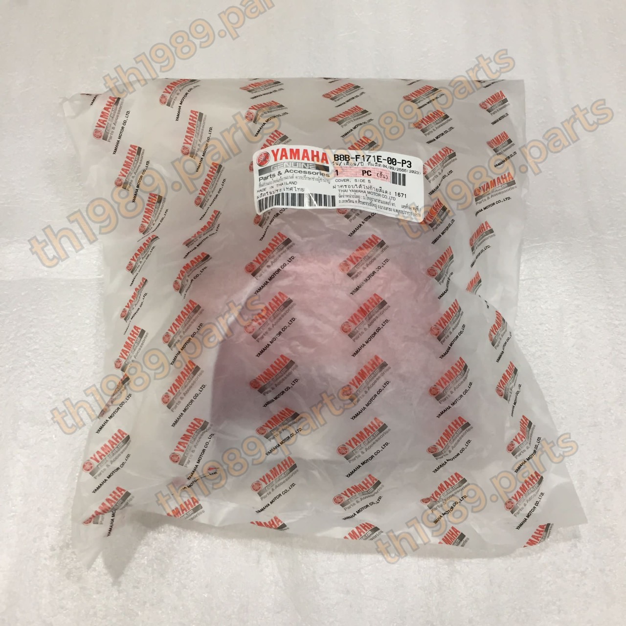 B8B-F171E-00-P3 ฝาครอบใต้ไฟท้ายสีแดง 1671 GRAND FILANO HYBRID 2018 อะไหล่แท้ YAMAHA