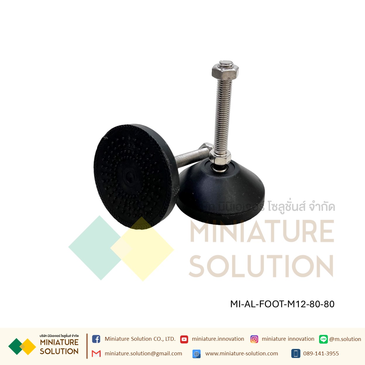 ขาฉิ่งยาง แบบมียางกันลื่น Aluminum profile (ขนาด M6*/M8*/M12* กว้าง40*/50*/80* สูง40/80 nylon feet)