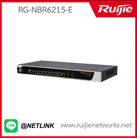 Ruijie Gateway รุ่น RG-NBR6215-E