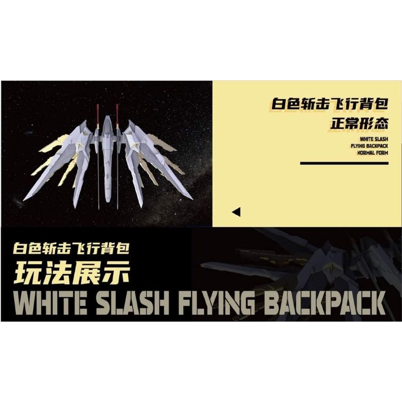 DDB - MG Backpack of Mighty Strike Freedom
