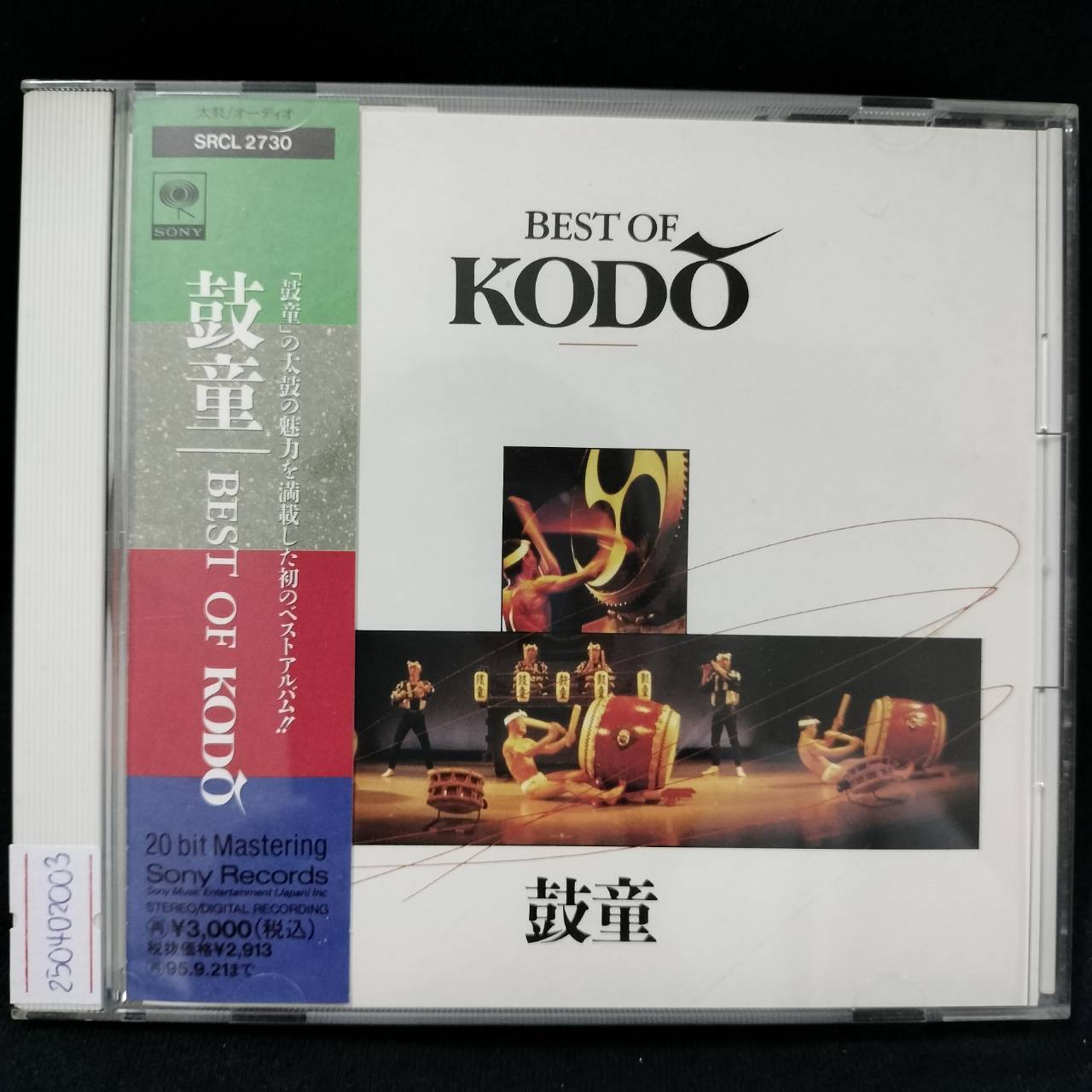 Kodō – Best Of Kodō / JAPAN / แผ่นดี / มี Obi