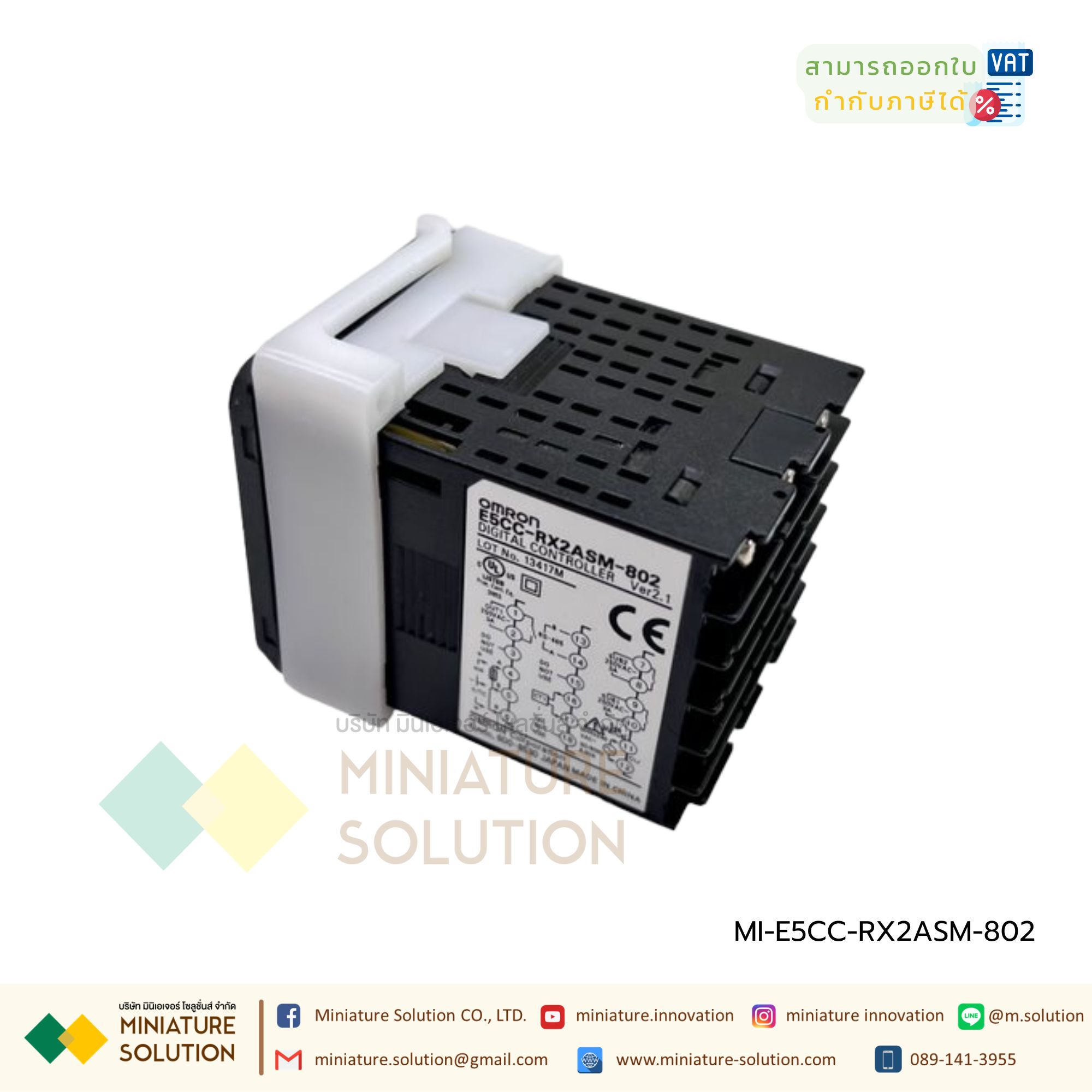 Omron เครื่องควบคุมอุณหภูมิ E5CC-QX2ASM-802/E5CC-RX2ASM-802 เครื่องวัดและควบคุมอุณภูมิ Digital Temperature Controller มี RS-485