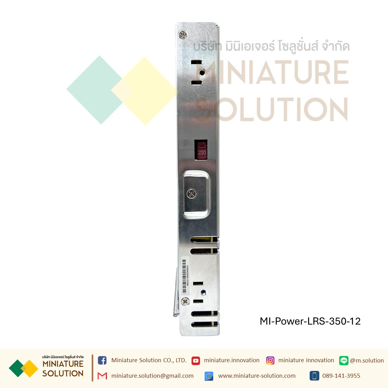 Meanwell LRS switching power supply พาวเวอร์ซัพพลาย LRS AC-DC (LRS-350-12)(29A)(LRS-350-24)(14.6A)