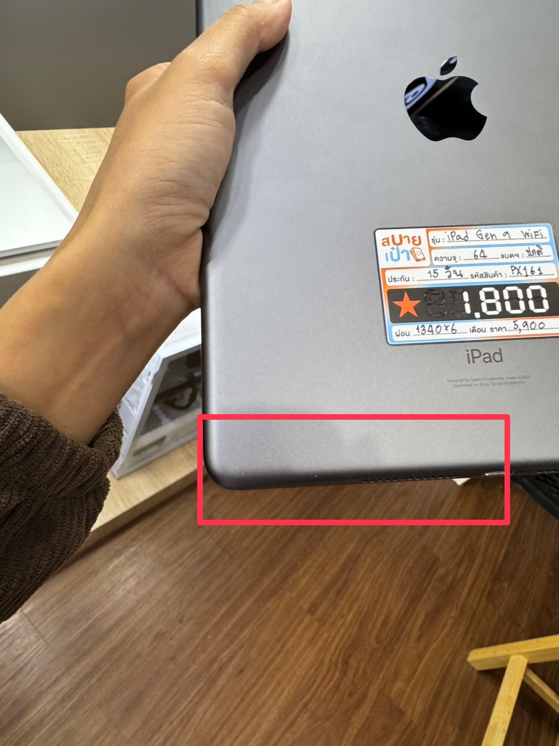 iPad 9 64GB WIFI สี Space Gray