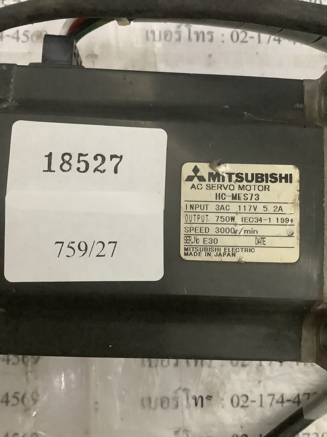 HC-MFS73 MITSUBISHI SERVO MOTOR