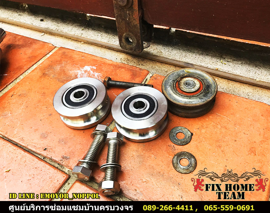 หาช่างซ่อมประตูรั้ว แถวลาดพร้าว จรเข้บัว ประดิษฐ์มนูธรรม ประเสริฐมนูกิจ ลาดปลาเค้า นาคนิวาส สังคมสงเคราะห์ โชคชัย4 ลาดพร้าววังหิน เสนานิคม เสนาวังหิน สุคนธสวัสดิ์ สตรีวิทยา2