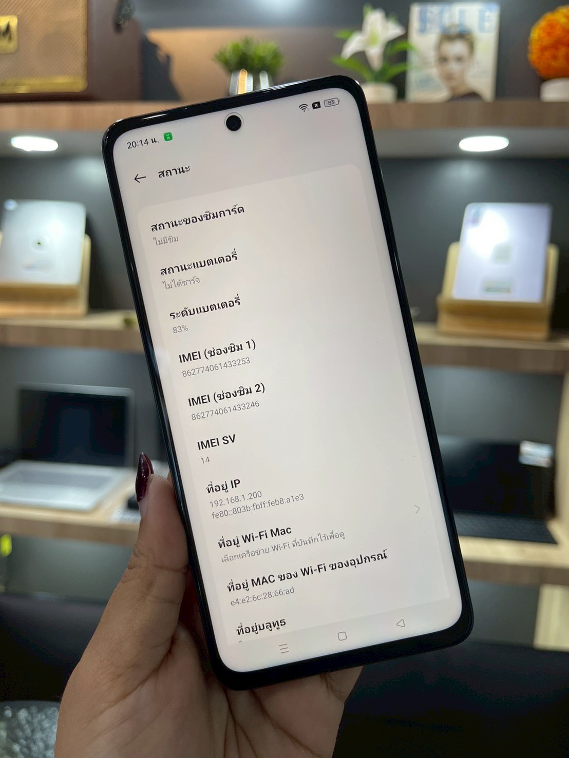 OPPO A79 5G (4/128GB) สี Mystery Black