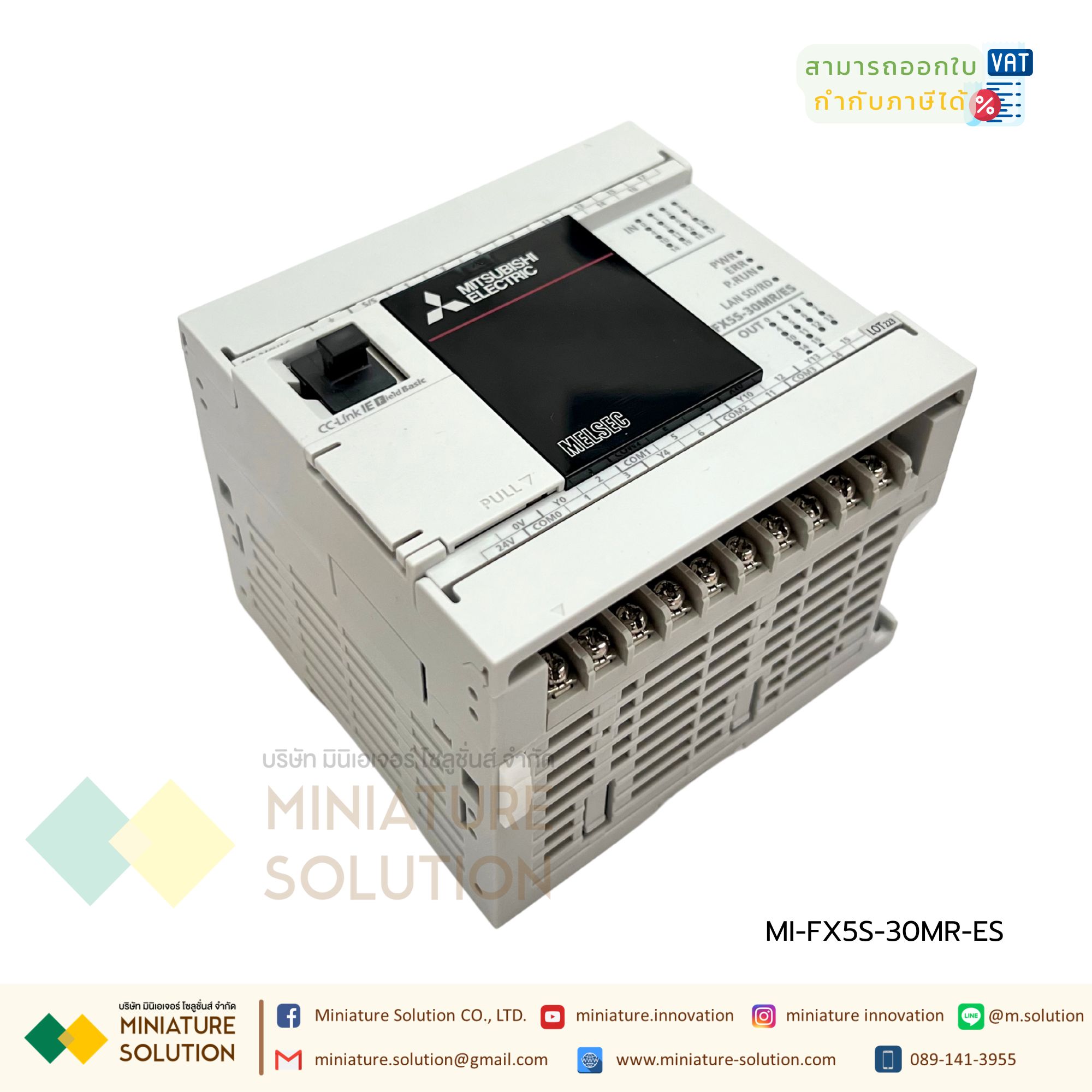 FX5S-30MR/ES FX5S CPU Module, 16 points DC input / 14 points relay output, Power supply 220VAC