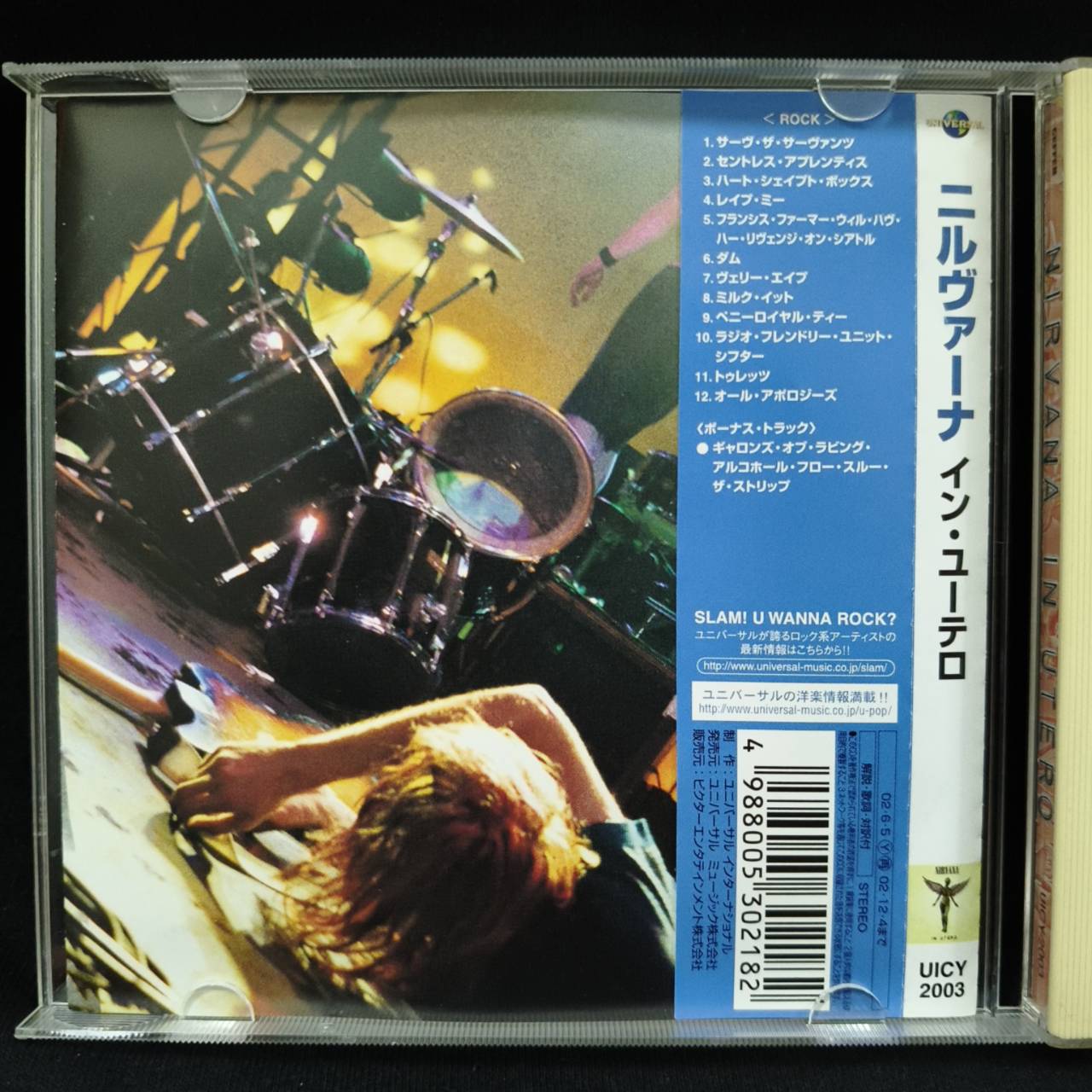 Nirvana – In Utero / JAPAN / แผ่นสภาพนางฟ้า / มี Obi